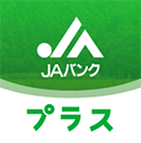JAバンク プラス